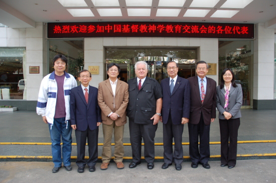 ��Ժ�μ��й�������ȫ��������ѧ������